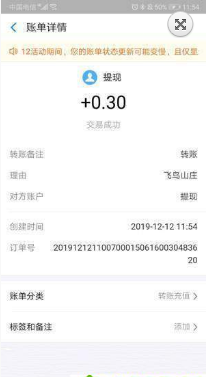 合成分红鸟赚钱_合成分红鸟赚钱攻略_合成分红鸟赚钱积分版