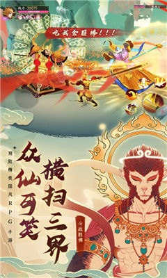 异世妖图安卓版-异世妖图手游官方版下载 v1.0.4