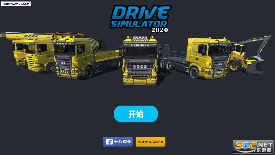 驾驶模拟器2020汉化版_驾驶模拟器2020汉化版最新官方版 V1.0.8.2下载 _驾驶模拟器2020汉化版手机游戏下载