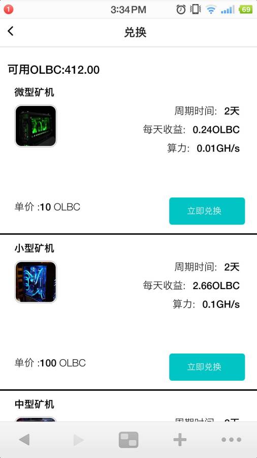OLBC下载_OLBC下载ios版_OLBC下载积分版