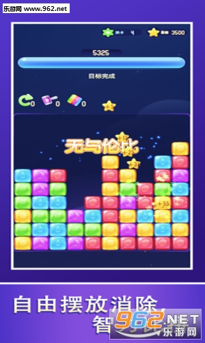 爱上消消乐红包版能提现_爱上消消乐红包版能提现中文版下载_爱上消消乐红包版能提现app下载