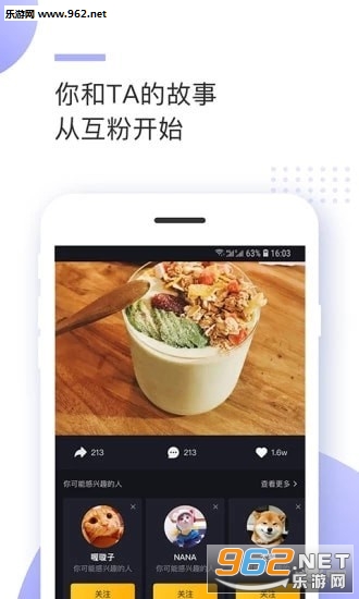 快速刷宝赚钱APP