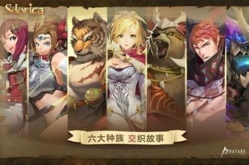 万象物语iphone版