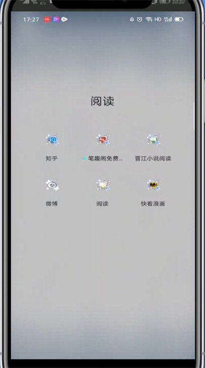 知乎怎么复制文字？
