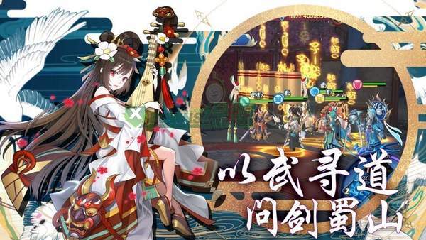 天姬契约手机app版0.16.2下载_天姬契约手机app版0.16.2安卓APP版下载v0.16.2