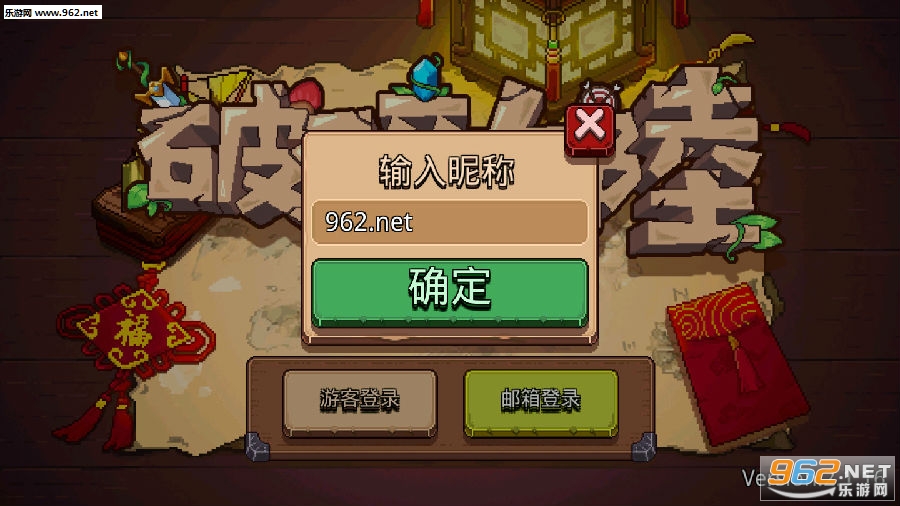 破碎大陆最新破解版