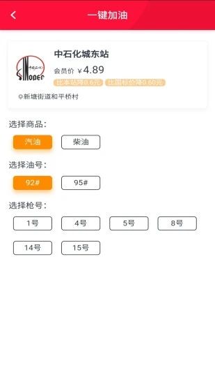 车小油下载_车小油下载app下载_车小油下载破解版下载
