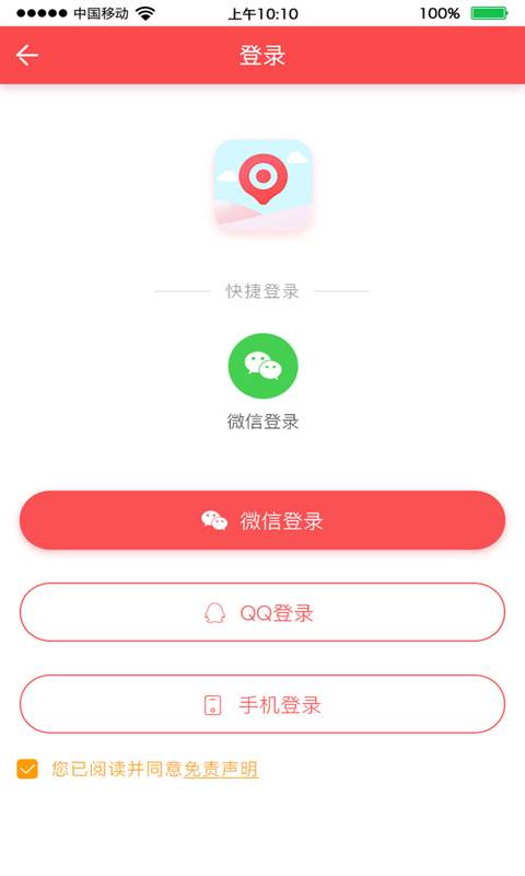 手机定位软件下载_手机定位软件下载官网下载手机版_手机定位软件下载积分版