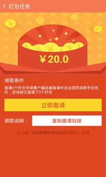 迷你赚钱宝下载_迷你赚钱宝下载官网下载手机版_迷你赚钱宝下载官方正版
