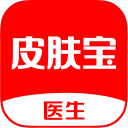 皮肤宝医生 皮肤宝医生