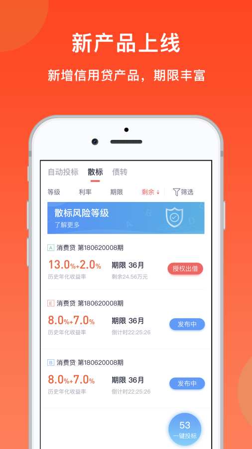 弹钱吧下载_弹钱吧下载破解版下载_弹钱吧下载攻略