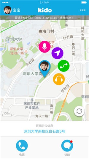乐视儿童手表app