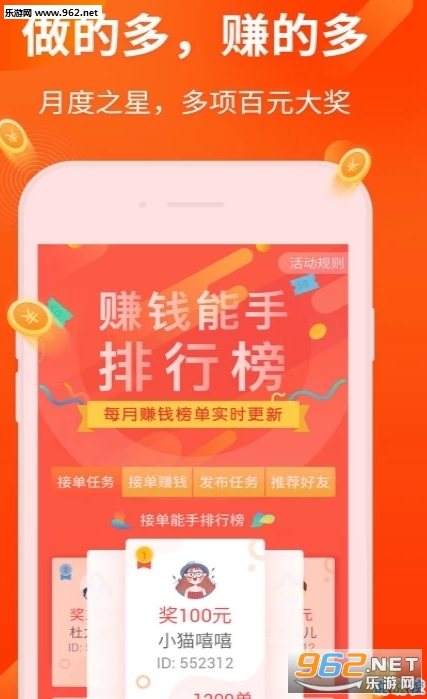享乐多发圈下载_享乐多发圈下载iOS游戏下载_享乐多发圈下载手机游戏下载