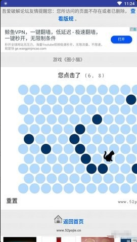 圈小猫赚钱游戏安卓软件下载_圈小猫赚钱游戏安卓软件下载积分版