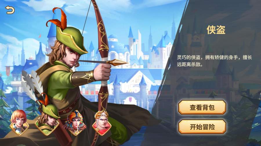 欧陆迷城app_欧陆迷城app安卓手机版免费下载_欧陆迷城app安卓版下载V1.0