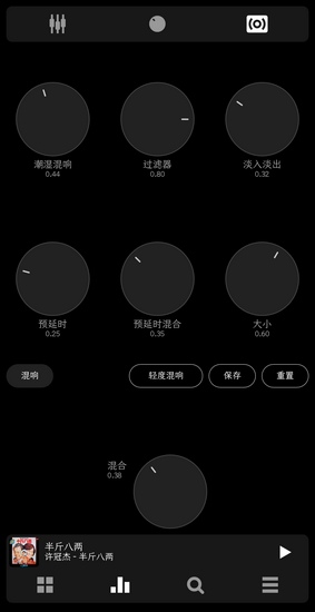 Poweramp谷歌版本下载