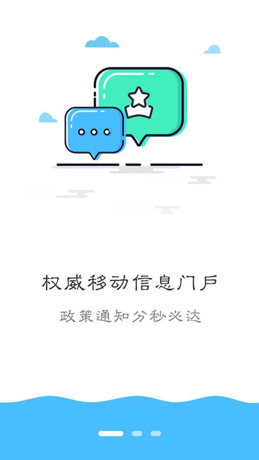 成都教育app_成都教育app官方正版_成都教育app中文版