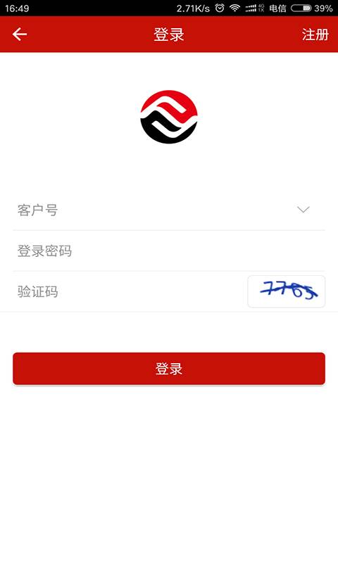 海峡文交所app_海峡文交所app安卓版_海峡文交所app中文版下载