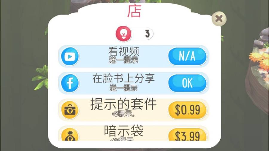 兄妹历险记app_兄妹历险记app安卓版_兄妹历险记app安卓版下载