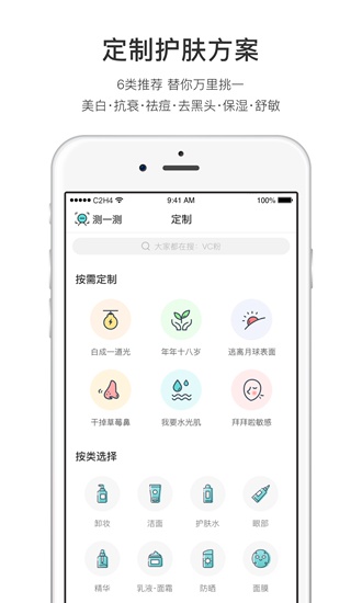你今天真好看app下载_你今天真好看app下载官网下载手机版_你今天真好看app下载安卓版下载