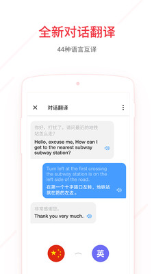 有道词典app下载_有道词典app下载app下载_有道词典app下载安卓手机版免费下载