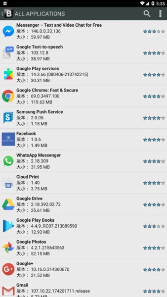 blackmartAPP版下载_BLACKMART黑市场下载v0.99.2.115B 手机版