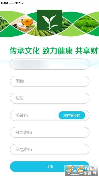 趣种茶区块链赚钱可_趣种茶区块链赚钱可官方正版_趣种茶区块链赚钱可攻略