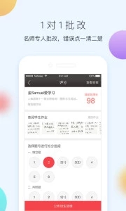 网易100分app下载_网易100分app下载安卓版下载V1.0_网易100分app下载破解版下载
