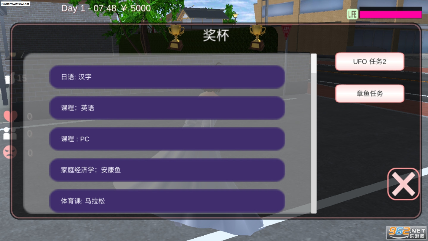 樱花校园模拟器最新更新版农场