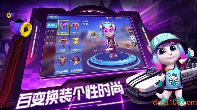 汤姆猫卡丁车游戏下载_汤姆猫卡丁车官方版下载v1.0.569.1 手机版
