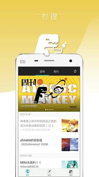 Anitamaapp_AnitamaappiOS游戏下载_Anitamaapp手机版
