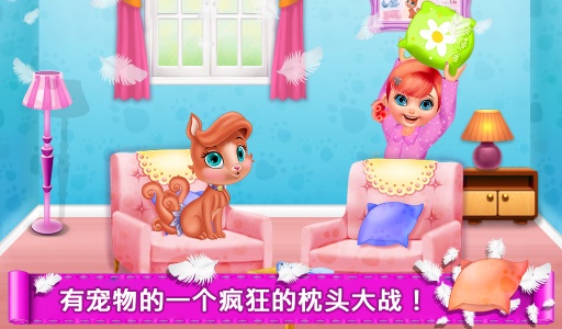 公主宠物PJ党app_公主宠物PJ党app电脑版下载_公主宠物PJ党app安卓版下载