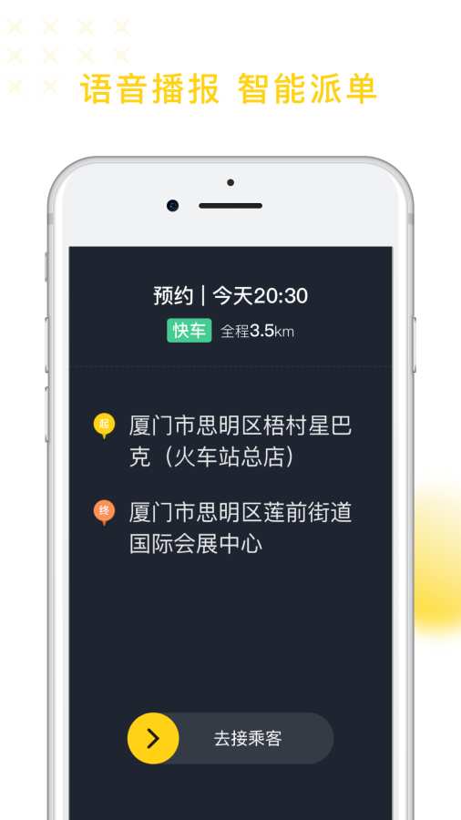 无悠约车司机端下载_无悠约车司机端下载最新版下载_无悠约车司机端下载安卓版下载