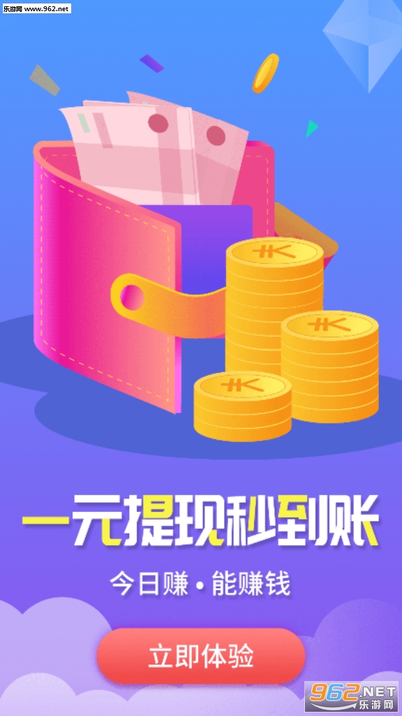 网兼局红包版下载_网兼局红包版下载安卓版下载V1.0_网兼局红包版下载安卓版下载