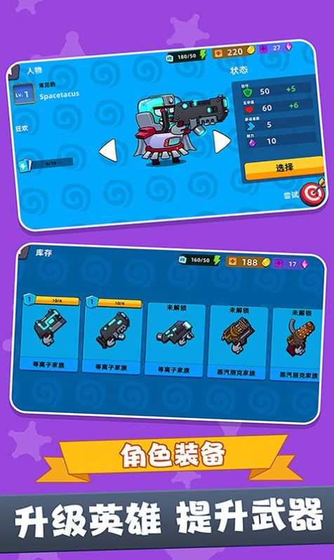 战场吃鸡5V5游戏下载|战场吃鸡5V5最新app版下载