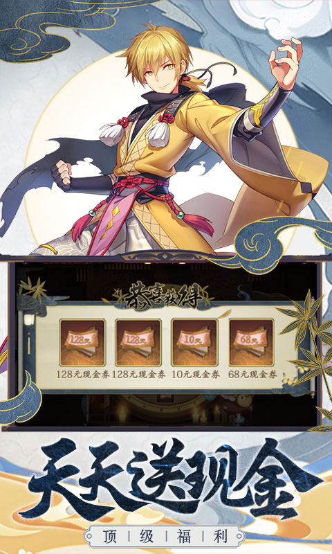 妖神记送正版周边_妖神记送正版周边公益服_变态版妖神记送正版周边无限元宝服_妖神记送正版周边官网