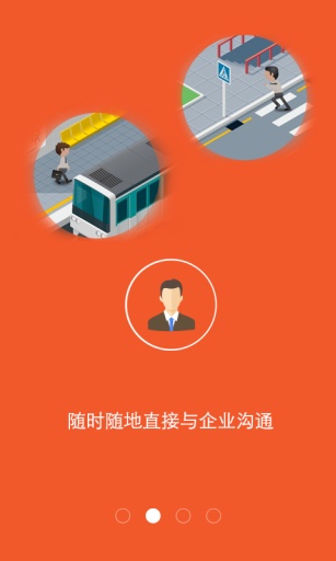 找啦app