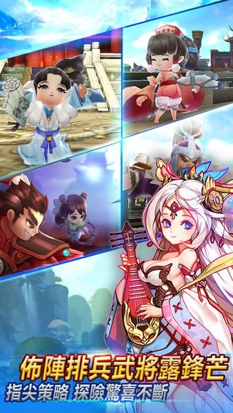 小小虎将ios版