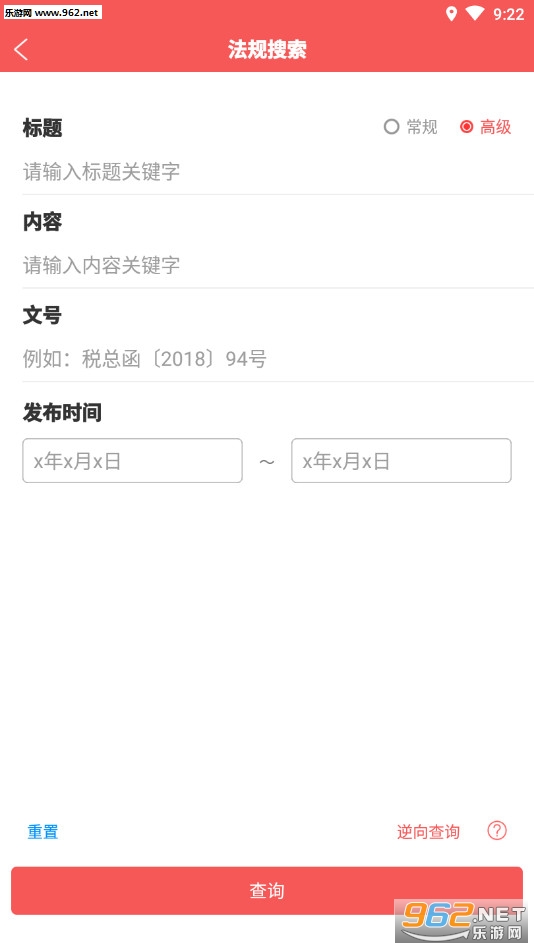 学习强税安卓软件下载_学习强税安卓软件下载攻略_学习强税安卓软件下载安卓版