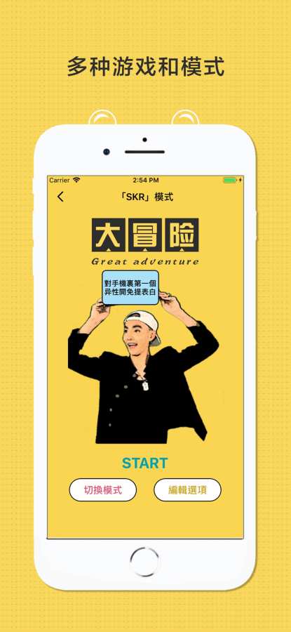帮你决定 - 选择困难症福音下载
