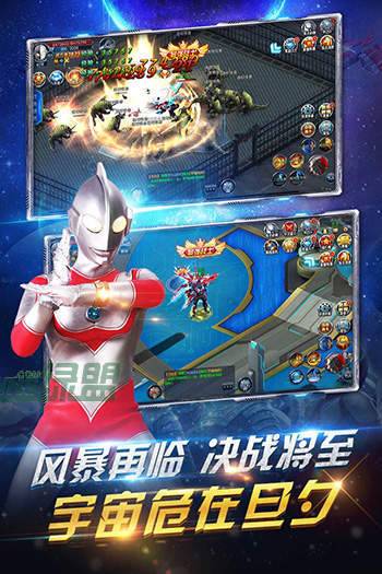 疯狂追击超人破解版