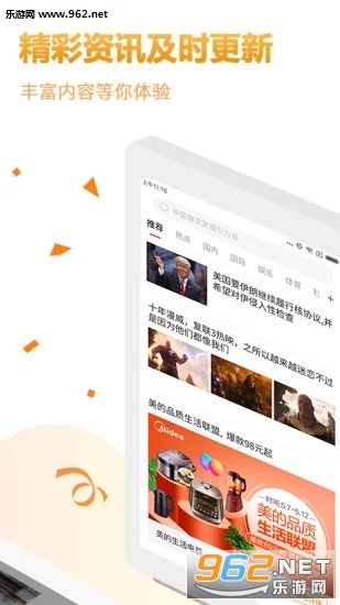 美乐宝赚钱APP