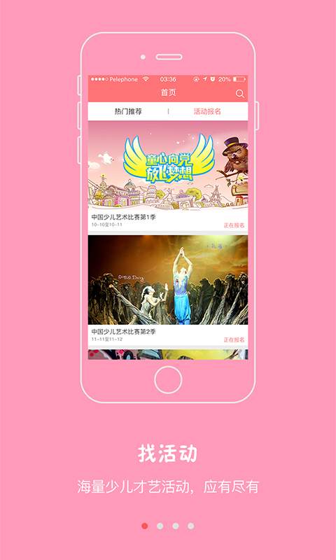 星朵朵app_星朵朵app官网下载手机版_星朵朵app安卓版下载V1.0