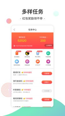 Y2002电音安卓版_Y2002电音app下载