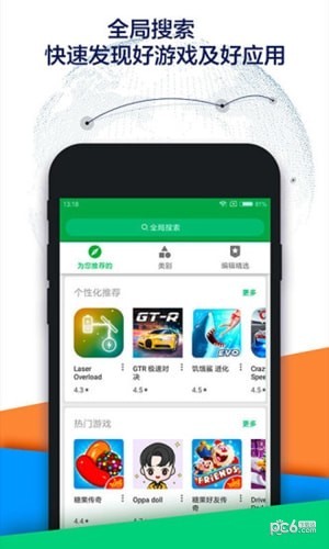 google空间iOS