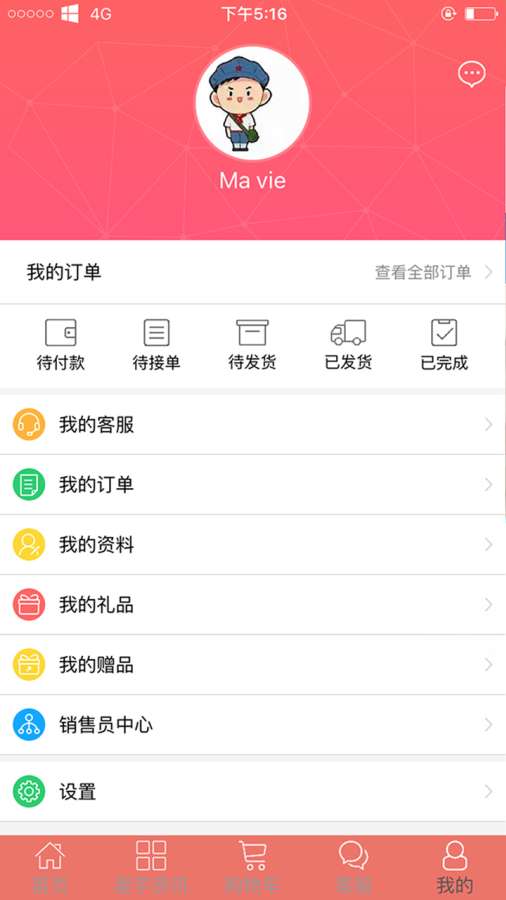 星宇营地app_星宇营地app安卓版_星宇营地app积分版