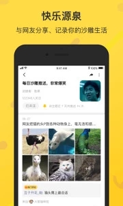 鲜知app下载_鲜知app下载官网下载手机版_鲜知app下载最新官方版 V1.0.8.2下载