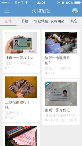 i动力app_i动力app官方正版_i动力app手机游戏下载