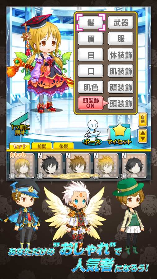 Avatar Mateapp_Avatar Mateapp最新版下载