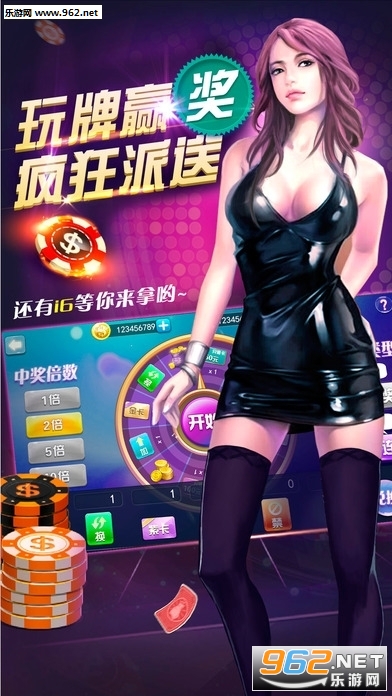 8864桌游平台苹果手机下载_8864桌游平台苹果手机下载app下载